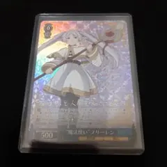 2026年最新】葬送のフリーレン カード サインの人気アイテム - メルカリ
