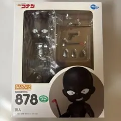 2026年最新】ねんどろいど 名探偵コナン 犯人の人気アイテム - メルカリ