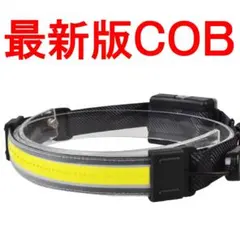 ヘッドライト 単３ 単三 電池 led 最強ルーメンA48437のサムネイル