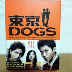 2025年最新】東京dogs ディレクターズカット版 dvd－boxの人気