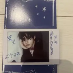 ENHYPEN ソンフンdaydream チェキトレカ