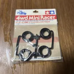 ★限定品★りんごじゃむオリジナル ミニ四駆 大径カーボンホイール＆タイヤ ☆限定品☆りんごじゃむオリジナル ミニ四駆 大径カーボンホイール