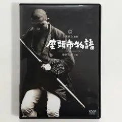 Item thumbnail for item 6d6b39a2-aba0-4dbd-86d1-a74d4ebd7e17