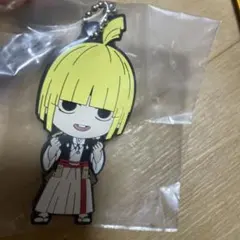 【山田浅ェ門付知】地獄楽 一番くじ I賞きゅんキャララバーマスコットキーホルダー