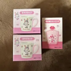 サンリオ 当りくじ メゾピアノ 8マグカップ 12小物入れピンク 3個