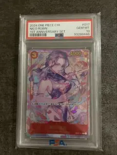 2025年最新】ロビン 中国 ワンピースカードの人気アイテム - メルカリ