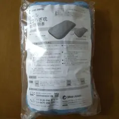 ショップジャパン クールくつろぎ枕 FN005969