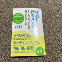 saya様 リクエスト 2点 まとめ商品