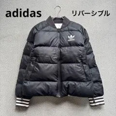 adidas リバーシブル ダウンジャケット ヌプシ 極厚ダウン 3本ライン M