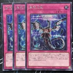 2026年最新】無限泡影 20thシークレットの人気アイテム - メルカリ