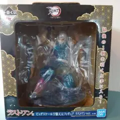 鬼滅の刃 一番くじ 宇髄天元フィギュア　ラストワンver.