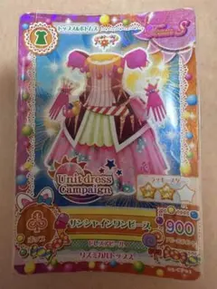 アイカツカード　サンシャインワンピース　オフィシャルショップ アイカツカード サンシャインワンピース - メルカリ