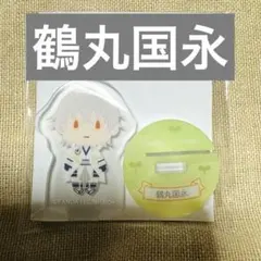 刀剣乱舞　ちゅあスタ　鶴丸国永