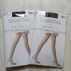 グンゼ　サブリナ　SABURINA M〜L ブラック　2足セット 未開封未使用
