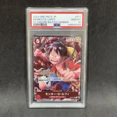 ワンピースカード PSA10 モンキー・D・ルフィ SR ST01-012