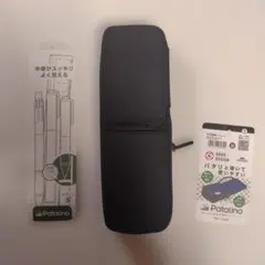 ペンケース 筆箱 パタリーノ S ブラック×ブルー レイメイ藤井