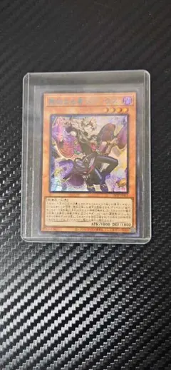 遊戯王 無垢なる者 メディウス ブルーシークレット 無垢なる者メディウス ブルーシークレット - メルカリ