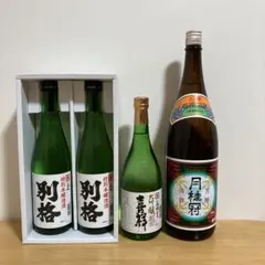 最終価格　佐藤　黒1800ml・伊佐美　1800ml飲み比べセット 最終価格 佐藤 黒1800ml・伊佐美 1800ml飲み比べセット 【公式通販】