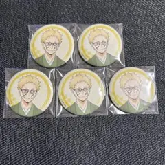 ハイキュー 新春の頂 缶バッジ 月島蛍