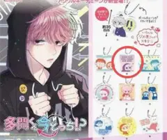 2026年最新】多聞くん ガチャガチャの人気アイテム - メルカリ