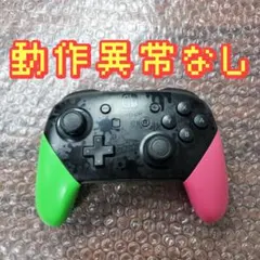 Switch 純正 スプラ2 プロコン Proコントローラー