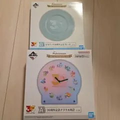 ポケモン 一番くじ30周年記念 A賞アクリル時計 B賞記念プレート - メルカリ