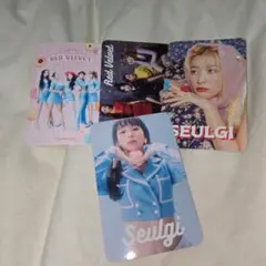 redvelvet スルギトレカ