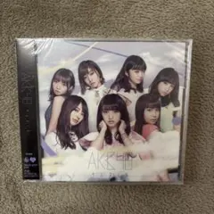 akb　未開封cd 9枚セット 2026年最新】AKB48未開封CDの人気アイテム - メルカリ