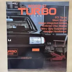 希少】日産エスカルゴ R-G20型 配線図 整備書1989年 当時物 - メルカリ