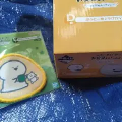 一番くじ お文具といっしょ ～まいにちルーティン～ D賞 ほっと一息マグカップ
