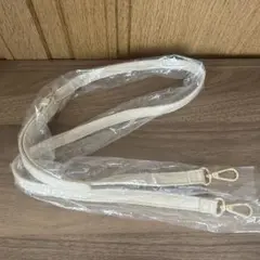 アイボリー　ショルダーベルト