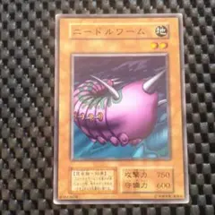 2026年最新】ニードルワーム 初期の人気アイテム - メルカリ