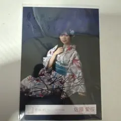 櫻坂46 勝又春 生写真 直筆 2026浴衣 - メルカリ