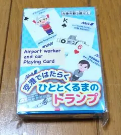 Item thumbnail for item 453c9d47-521e-4653-bca8-757abb7a6dac