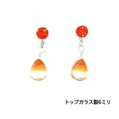 ガラスビジュー　即購入は貼るピアス仕様