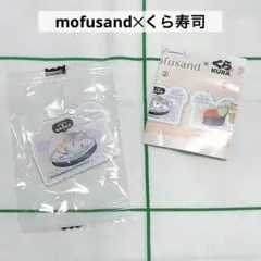 【新品未開封品】mofusand　くら寿司　アクリルステッカー　　2　エビ　ネコ