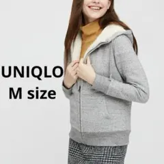 UNIQLO ボアスウェットフルジップパーカー グレー Mサイズ