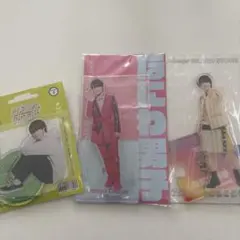 なにわ男子　大橋和也　アクリルスタンド　アクスタ