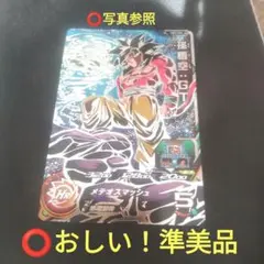 2025年最新】孫悟空gt sec um9の人気アイテム - メルカリ