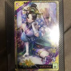 沖ピィ様 リクエスト 2点 まとめ商品