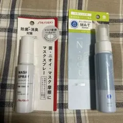 SHISEIDO MASK SPRAY 30mlとアース肌用クリーンミストのサムネイル