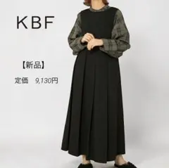 新品KBFビッグプリーツジャンパースカートスタイルアップが期待できるシルエットF
