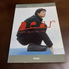 Item thumbnail for item 9b6d87de-14e2-4a7a-9c59-4d068d1f0bbb