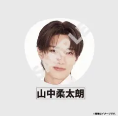 2025年最新】山中柔太朗 うちわの人気アイテム - メルカリ
