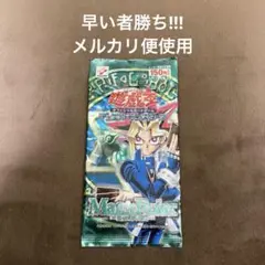 早い者勝ち!!!遊戯王 魔法の支配者 マジックルーラー 新品未開封1パック