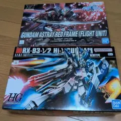 本日限定❢HG ガンダムアストレイレッドフレーム Hi-νガンダム ガンプラ2点のサムネイル