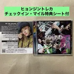 straykids THE SOUND 通常盤 ヒョンジン トレカ