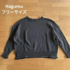 kinoko様 2点おまとめ/ hagumu ニットカーディガン 他… コットンポリエステルドルマンニットカーディガン(前後着用可能