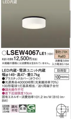 DAIKO YDCL-040 LEDシーリングライト 新品 - メルカリ