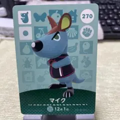 あつまれどうぶつの森 amiiboカード　マイク　＠5枚